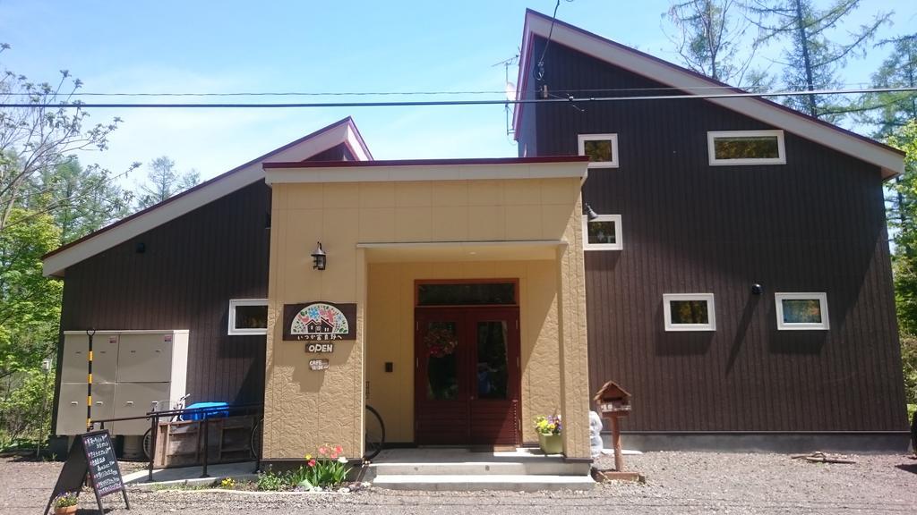 Ituka Furano e Guest House Bagian luar foto