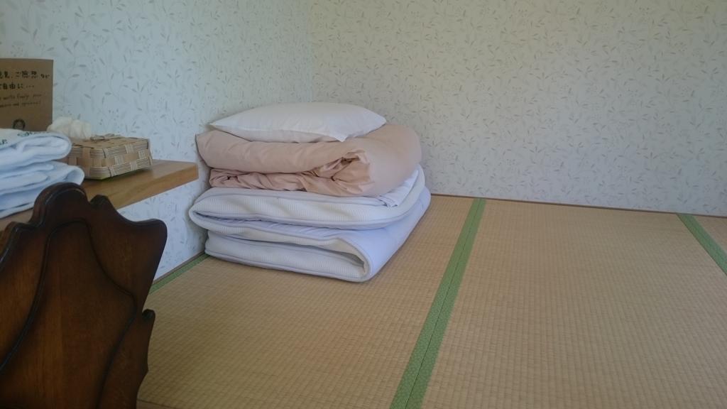 Ituka Furano e Guest House Bagian luar foto