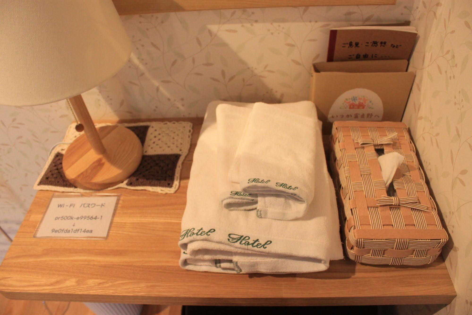 Ituka Furano e Guest House Bagian luar foto