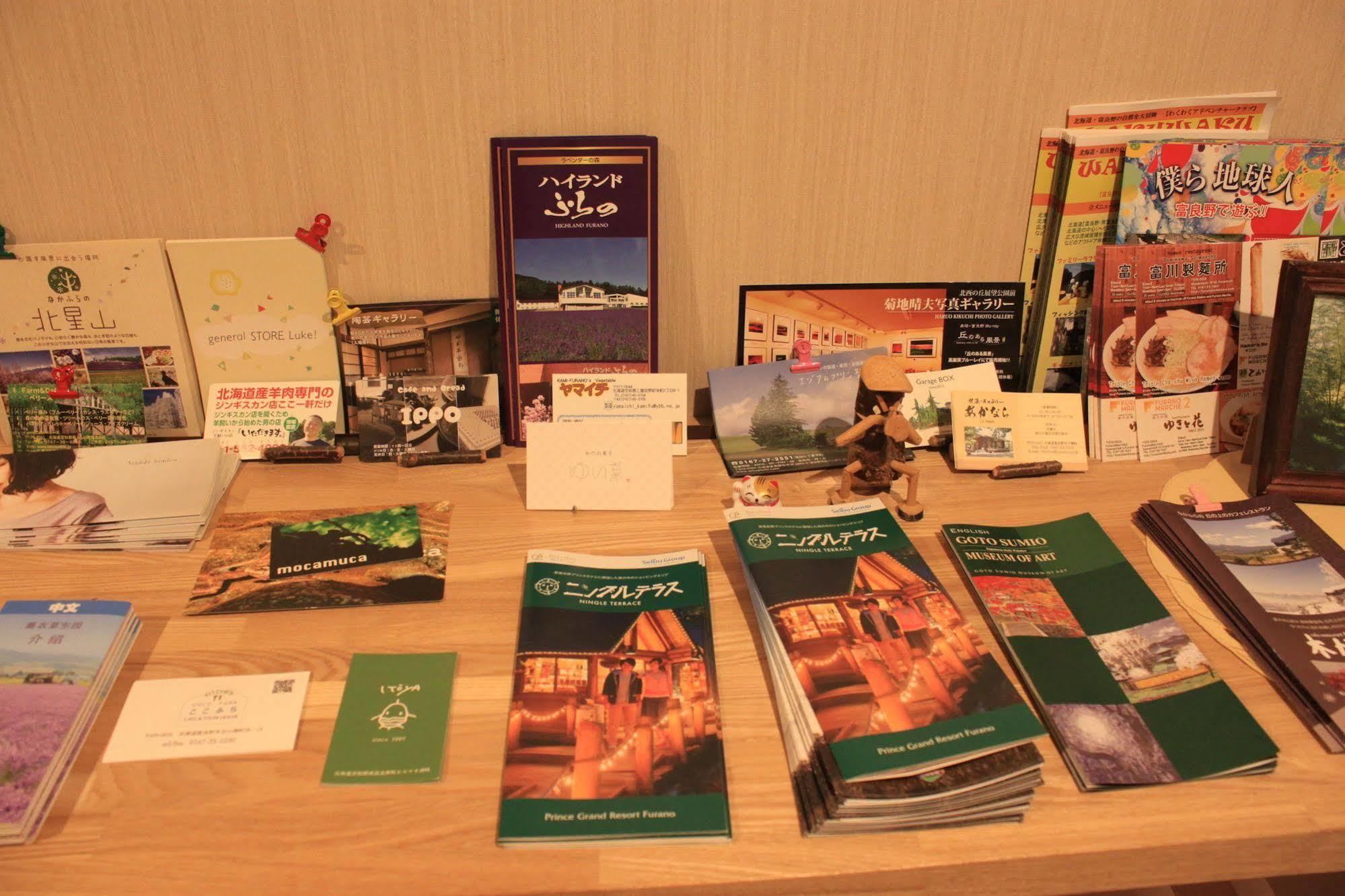 Ituka Furano e Guest House Bagian luar foto